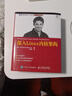 深入Linux內核架構 Linux內核深入解析 嵌入式linux技術操作詳解 linux操作系統教程精粹 曬單實拍圖