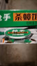 槍手殺蟑餌盒劑 膠餌 蟑螂餌劑 蟑螂藥屋粉 廚房殺蟑 殺蟲(chóng)劑 殺滅蟑螂 12個(gè)裝 殺蟑餌劑 曬單實(shí)拍圖