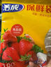 潔成保鮮袋食品級(jí)家用冰箱保鮮冷藏夏季必備 保鮮袋大中小220只+保鮮膜30米 曬單實(shí)拍圖