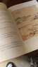 江南文化叢書：江南文 曬單實拍圖