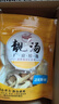 廣東煲湯材料燉雞湯排骨湯料包滋補養(yǎng)生熬煮湯食材清補涼配料藥材 04.鮑魚仔花菇湯（3包） 曬單實拍圖