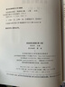 信息理論基礎(chǔ)（第4版） 曬單實拍圖