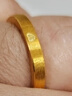 六福珠寶新年禮物 足金愛(ài)心小方戒情侶黃金戒指 計價(jià) 10號-約4.10克 曬單實(shí)拍圖