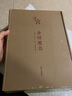敦煌日歷2025故宮周歷日歷掛歷故宮迷宮系列3冊可選 謎宮·如意琳瑯圖籍+金榜題名+永樂疑陣 紙上故宮解謎游戲書迷宮圖集 禮品收藏 故宮出版社發(fā)行 謎宮·金榜題名（經(jīng)典版） 曬單實拍圖