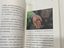 童年美術(shù)館（兒童教育的另類(lèi)實(shí)踐，探索“雙減”時(shí)代兒童教育的無(wú)限可能。樂(lè )府文化年度巨獻） 曬單實(shí)拍圖