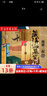 盜墓筆記全套正版 南派三叔 偵探推理懸疑驚悚小說暢銷書 【13冊(cè)】盜墓筆記+十年+沙海+藏海花 曬單實(shí)拍圖