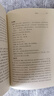 包郵共4本精裝抱樸子內(nèi)篇 抱樸子外篇 神仙傳原文注釋白話譯文 中華書局 中華經(jīng)典名著 全本全注全譯叢書 曬單實(shí)拍圖