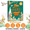 王芳帶你讀經(jīng)典·伊索寓言9-12歲 王芳著 曬單實(shí)拍圖