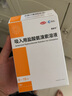 [易安平] 吸入用鹽酸氨溴索溶液 2ml:15mg*12支/盒 1盒裝 曬單實(shí)拍圖