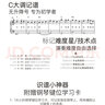 拿起就會(huì) 流行歌曲超精選五線譜 流行歌曲鋼琴譜 流行音樂鋼琴曲集 流行鋼琴曲譜鋼琴書影視民謠歌曲初學(xué)者鋼琴樂譜書籍 京東配送】拿起就會(huì) 流行歌曲超精選五線譜 曬單實(shí)拍圖