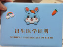 出生證明保護套 出生醫學(xué)證明保護套  嬰兒預防接種疫苗本外套證明套 兔寶寶  龍寶寶可選 兔寶寶藍色/出生證保護套（165*225） 曬單實(shí)拍圖