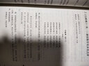 教師培訓(xùn) 教師用書 余映潮中學(xué)語文古詩詞教學(xué)實(shí)錄及點(diǎn)評 曬單實(shí)拍圖