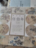正版包郵 醉美冊頁：任伯年花鳥篇 花鳥冊系列 任伯年花鳥畫作品集 臨摹與欣賞沒骨技法 國畫名家畫集繪畫素材 四川美術(shù)出版社 曬單實拍圖