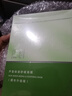 完美瑪麗艷蘆薈面膜 10片裝蘆薈保濕舒緩面膜升級款 曬單實拍圖