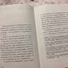 【新華書(shū)店全新正版】直視驕陽(yáng)：征服死亡恐懼 中國輕工業(yè)出版社 曬單實(shí)拍圖