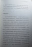 發(fā)現(xiàn)心流+心流 （共2冊(cè)）正版 米哈里契克森米哈賴 中信出版社 人際交往社會(huì)心理學(xué)與生活入門基礎(chǔ)書(shū)籍 暢銷書(shū)排行榜心流 體驗(yàn)心理學(xué) 心流書(shū)籍正版包郵 米哈里契克森米哈賴 萬(wàn)維鋼作序提升幸福感和生活效率 曬單實(shí)拍圖