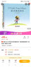 大聲說出你的愛系列：愿你擁有更多+你和我（套裝全2冊） 3-6歲 童立方出品 曬單實拍圖