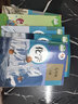 【新華書店正版】初中9九年級(jí)上冊(cè)科普版仁愛(ài)版英語(yǔ)+人教版語(yǔ)文數(shù)學(xué)物理化學(xué)書全套5本課本初中九9年級(jí)上冊(cè)全套課本仁愛(ài)版九年級(jí)上冊(cè)英語(yǔ) 曬單實(shí)拍圖