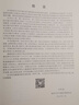 應(yīng)用空間計(jì)量經(jīng)濟(jì)學(xué)：軟件操作和建模實(shí)例 曬單實(shí)拍圖