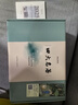 【官方直營(yíng)】四大名著(zhù):西游記+紅樓夢(mèng)+水滸傳+三國演義（套裝4冊）文學(xué)經(jīng)典 名著(zhù) 中國文學(xué) 經(jīng)典流傳 黑神話(huà)悟空 四大名著(zhù)原著(zhù) 果麥出品  團購聯(lián)系客服 曬單實(shí)拍圖