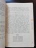 繪圖 入地眼全書 北宋辜托長老 古代地理風(fēng)水著作 陰宅點穴尋龍秘笈 天星要訣周易風(fēng)水書籍 曬單實拍圖