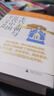 講談社10·末代王朝與近代中國：清末中華民國（2020版） 曬單實(shí)拍圖