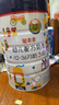 萌乖乖媽咪愛幼兒配方牛奶粉3段新國(guó)標(biāo)DHA益生元三段奶粉800g 1罐*800g 3段 曬單實(shí)拍圖