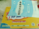 2021秋廣東專(zhuān)版黃岡小狀元作業(yè)本六6年級上語(yǔ)統編+數學(xué)人教+贈品單行本3本套 曬單實(shí)拍圖