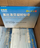 原研進口 澤普思 氟比洛芬凝膠貼膏40mg*6貼 （5盒裝） 曬單實拍圖