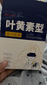 超亞葉黃素蒸汽眼罩熱敷緩解眼疲勞發(fā)熱敷貼男女學(xué)生潤目睡眠護(hù)眼30片 曬單實(shí)拍圖
