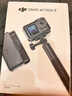 大疆（DJI）Osmo Action 4 運動(dòng)相機 4K 高清攝像機 戶(hù)外騎行摩托行車(chē)記錄儀 防抖專(zhuān)業(yè)拍攝 手持滑雪拍攝相機 全能 & 基礎套裝【現貨速發(fā)】 128GB 讀 100M/S 隨心換 1 年版（價(jià)值 149 元） 曬單實(shí)拍圖
