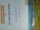 渾河下游地區(qū)區(qū)域性考古調(diào)查報告（套裝上下冊）/河套地區(qū)先秦兩漢時期文化生業(yè)與環(huán)境研究系列報告 曬單實拍圖