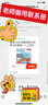 自選2024秋春雨單元雙測北京真卷一二三四五六年級上冊語文數(shù)學英語北京版北京專用小學考試全程訓練大考卷 四年級上冊語文【北京專用】 曬單實拍圖