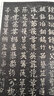 三國皇象 急就章 歷代碑帖精粹 成人毛筆軟筆臨摹行草書(shū)碑帖書(shū)法入門(mén)練字帖 附簡(jiǎn)體旁注 安徽美術(shù)出版社 曬單實(shí)拍圖