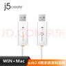 j5 create JUC400 USB 2.0數(shù)據(jù)對拷線臺式機電腦電腦資料數(shù)據(jù)對傳線鍵鼠共享Windows+Mac 曬單實拍圖