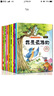 全套8冊成長(cháng)勿煩惱 0~3歲好寶寶健康成長(cháng)繪本高情商繪本童話(huà)故事 兒童啟蒙早教幼兒好習慣好性格 曬單實(shí)拍圖