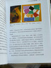 夏加爾 彩色藝術(shù)經(jīng)典圖書館03 費(fèi)頓藝術(shù)史畫冊(cè)書  后浪正版 曬單實(shí)拍圖