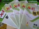 七彩課堂2025初中七彩課堂七年級上冊八九年級下冊語(yǔ)文數學(xué)英語(yǔ)物理化學(xué)生物地理歷史人教版教材同步解析課堂筆記輔導書(shū) 八年級上 七彩課堂初中物理人教版 曬單實(shí)拍圖