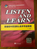 LISTEN AND LEARN(新編初中英語(yǔ)核心素養等級教程三級)/新編初中英語(yǔ)核 曬單實(shí)拍圖