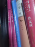 插圖本名著名譯：小婦人 小說 曬單實拍圖