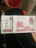 好品誠 點(diǎn)鈔劵 學(xué)校銀行比賽專(zhuān)用 財務(wù)用品 練功劵 練功紙 100張 專(zhuān)用券 練功幣 點(diǎn)鈔幣 100元面值100張 曬單實(shí)拍圖