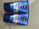 妮維雅（NIVEA）男士【王子奇同款】洗面奶深層清潔補水水活暢透潔面泥100g雙支 曬單實(shí)拍圖