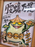 妙奕嘉生日禮物開(kāi)學(xué)女男相框擺件考試加油喬遷祝賀辦公室書(shū)桌面擺件裝飾 腰蟾萬(wàn)貫，馬上發(fā)財【7寸】擺件 曬單實(shí)拍圖