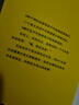 洞見遠勝創(chuàng)意 曬單實拍圖
