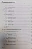 面向智能制造的機(jī)器智能理論與方法 曬單實(shí)拍圖