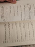 中外經(jīng)典名人名言 天星教育經(jīng)典閱讀書課外閱讀書 曬單實(shí)拍圖