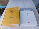 三國志（圖文珍藏本） 曬單實(shí)拍圖