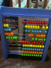 生日礼物立式数学儿童计算器算盘二年级小学生加减法启蒙早教玩具珠算架3-6岁六一儿童节礼物 实拍图