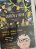現貨【新華書(shū)店正版】活著(zhù)為了講述 馬爾克斯唯·一自傳 百年孤獨作者 諾貝爾文學(xué)獎 2022新版贈手繪人生足跡地圖 馬爾克斯書(shū)單 霍亂時(shí)期的愛(ài)情 曬單實(shí)拍圖