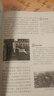 新華正版 2025春 新版 課本 教材 教科書 世界歷史 九年級下冊 人教版 曬單實拍圖